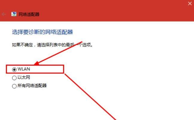 突然无法连接家庭WiFi的原因及解决方法（排除问题并重新连接网络）