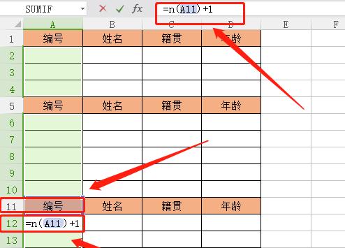 电脑新手如何学会制作表格（简单易懂的表格制作教程）