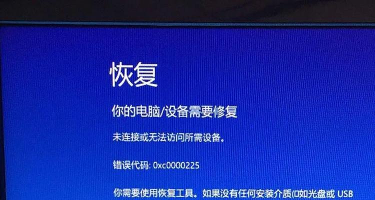 Win10修复U盘损坏的6个方法（解决U盘损坏问题）