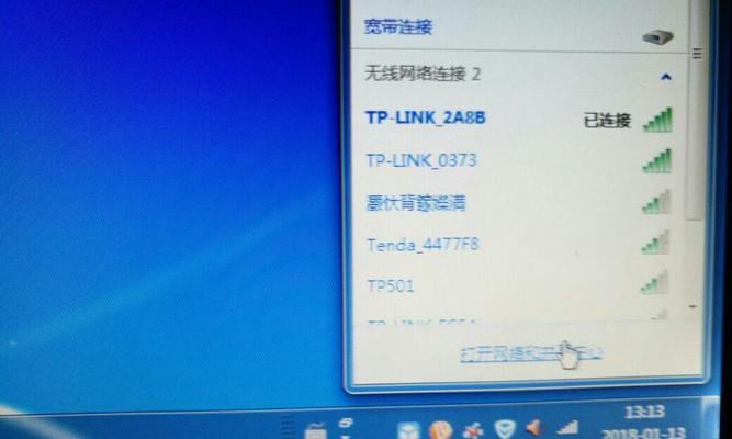 家庭重装Win7系统的步骤和技巧（快速实现在家重装Win7系统）