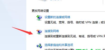 如何连接台式电脑到无线网络WiFi密码（快速设置步骤及技巧）