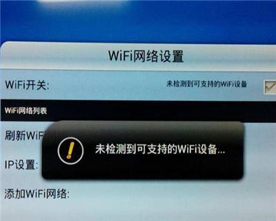 解决WiFi连接但无法上网问题的方法（掌握关键技巧）