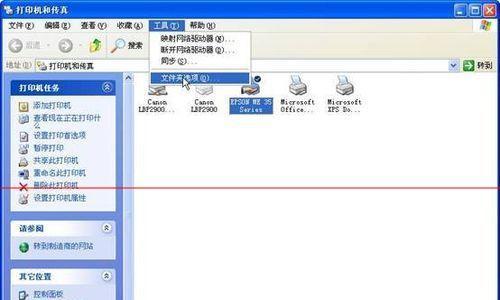 共享他人打印机的方法及注意事项（实现打印机共享的步骤和常见问题解决方法）