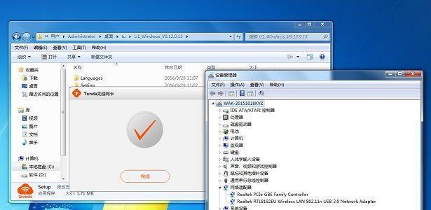 Win7无线网卡驱动安装指南（详细步骤教您如何安装Win7无线网卡驱动）