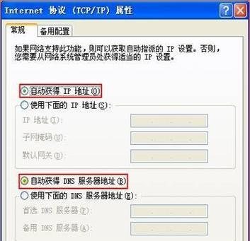 如何重置路由器出厂设置（快速恢复路由器到初始状态）