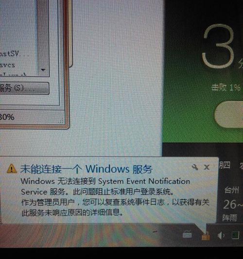 笔记本连不上WiFi红叉怎么办（快速解决笔记本无法连接WiFi的问题）