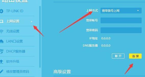 如何使用光猫连接路由器（一步步教你如何连接光猫和路由器）