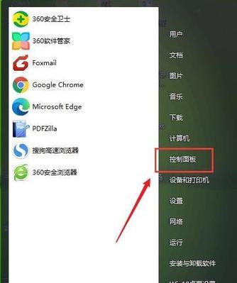 取消Windows10开机密码的方法（简便操作让您摆脱开机密码的困扰）