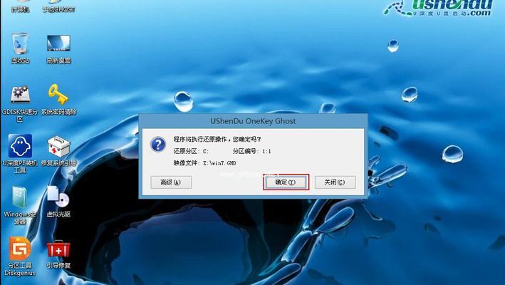 重装系统win7的详细步骤与注意事项（轻松学会重装win7系统）