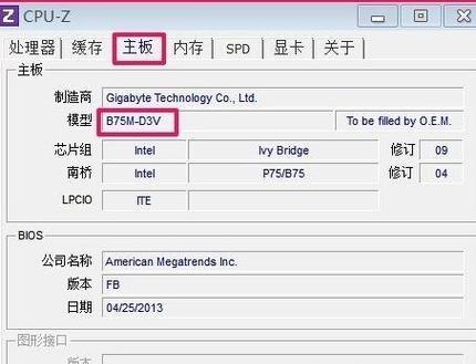 笔记本配置参数详解（了解笔记本的配置参数）