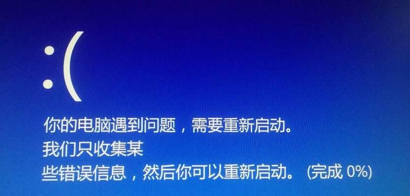 Win11电脑突然蓝屏怎么办（解决Win11电脑蓝屏问题的方法与技巧）