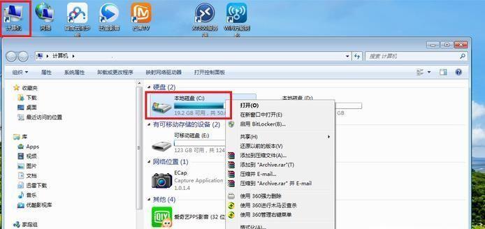 Win10优化教程（Win10清理C盘空间的操作方法及技巧）