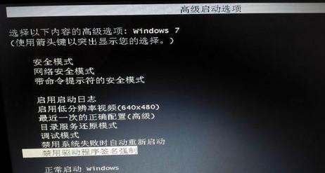 电脑Windows无法启动问题解决方案（如何应对电脑Windows无法启动的常见问题）