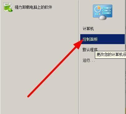 Win7系统找不到无线网络连接的解决方法（Win7系统无线网络连接丢失的原因及应对措施）