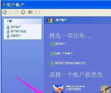 解除Windows7开机密码的方法（忘记密码时如何重新获得访问权限）