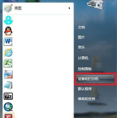 如何在Windows10上添加打印机（简易步骤帮助您将打印机连接到电脑）