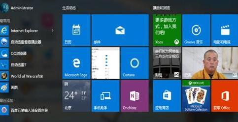 如何解决无法通过按F8进入安全模式的Win7问题（Win7安全模式进入故障解决办法）