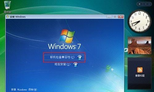 电脑W10系统安装教程（轻松学会安装Windows10操作系统）