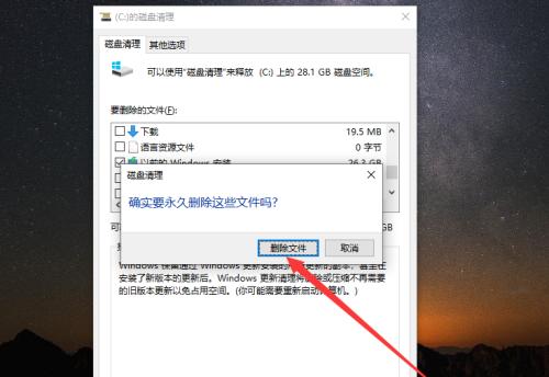 如何使用Win10给文件夹加密码保护（简单操作实现文件夹密码保护）