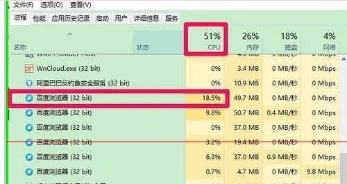 电脑CPU温度过高的解决方法（有效降低电脑CPU温度）