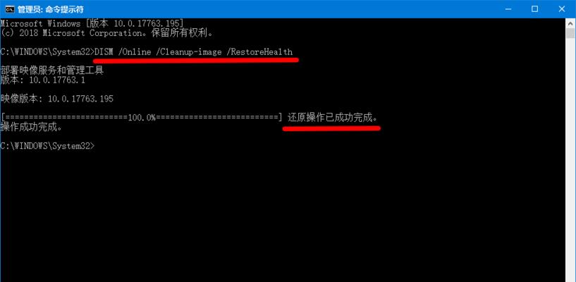 如何恢复Win7主题的正常状态（从黑色主题中恢复到默认主题的简易指南）