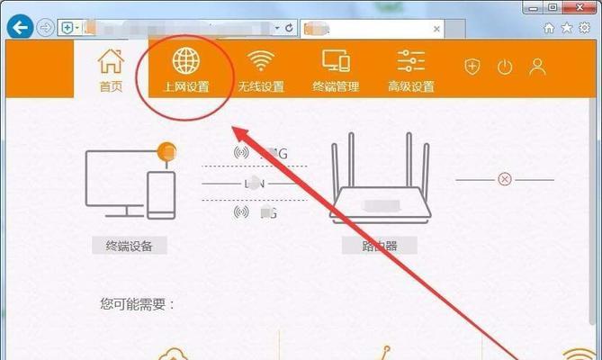 如何安装和设置无线路由器（快速建立稳定的无线网络连接）