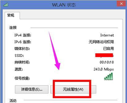 笔记本无法显示WiFi列表的问题解决方法（解决笔记本无法显示WiFi列表的五种常见问题）