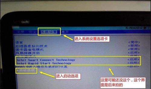 U盘重装系统教程（解决开机问题）