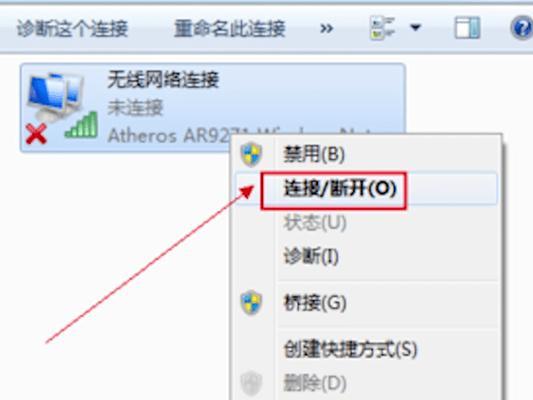 解决台式电脑无法连接WiFi的问题（简单解决方法帮你轻松连上WiFi）