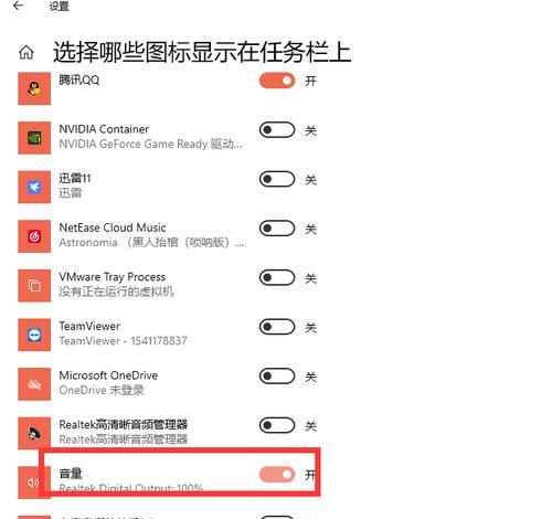 Win10喇叭红叉没声音问题解决方法（Win10喇叭显示红叉且无声音）