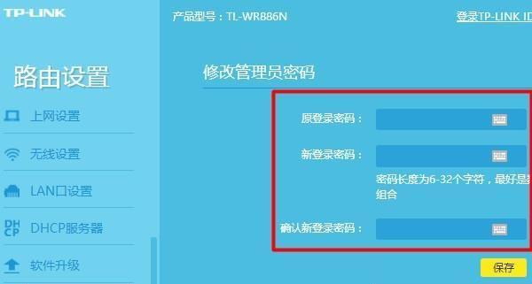 如何设置Windows10电脑的开机密码时间（简单教程帮你设置合适的开机密码时间）