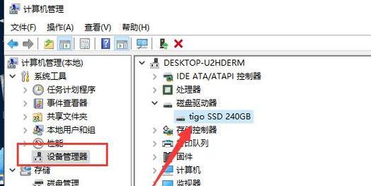 硬盘数据无法打开的修复方法（解决硬盘无法打开的技巧）