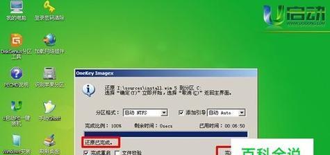 图解光盘安装win7系统（详细步骤图文指导）