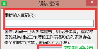 如何有效地对文件进行加密保护（保护文件安全）