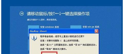 虚拟光驱安装系统教程有哪些步骤？通过虚拟光驱安装系统