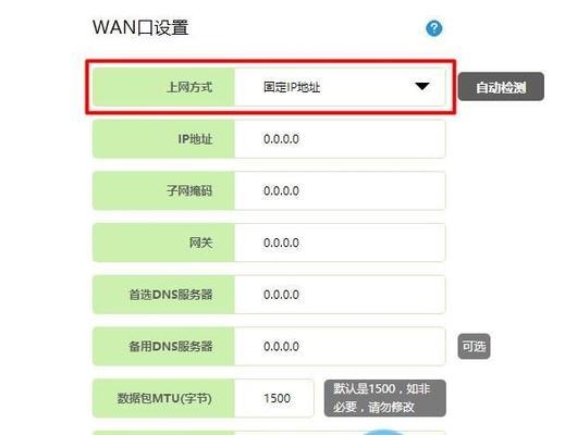 手机静态IP地址设置指南有哪些？正确填写手机静态IP地址