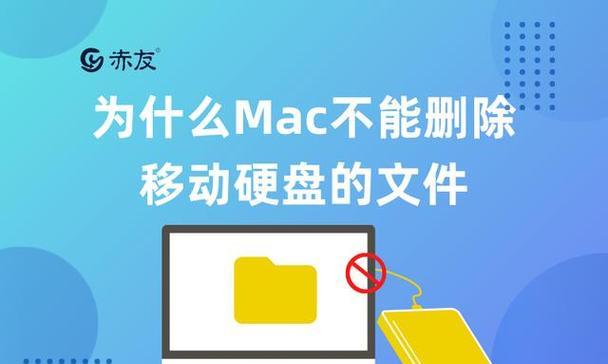 如何解决外接移动硬盘读不出来的问题？故障排查与修复方法