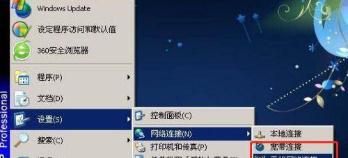 笔记本电脑无法显示WiFi网络的解决方法有哪些？解决笔记本电脑无法连接WiFi的常见问题及方法