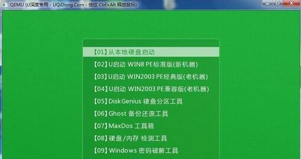 Win7系统重装详细步骤有哪些？教你轻松完成Win7系统重装