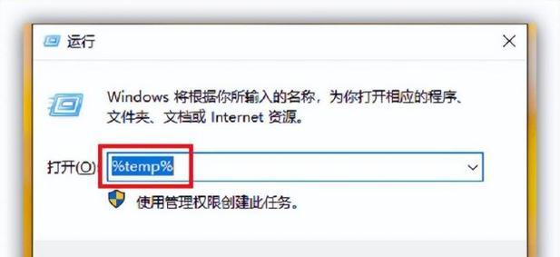 如何利用CMD命令清理电脑垃圾？提升性能稳定性