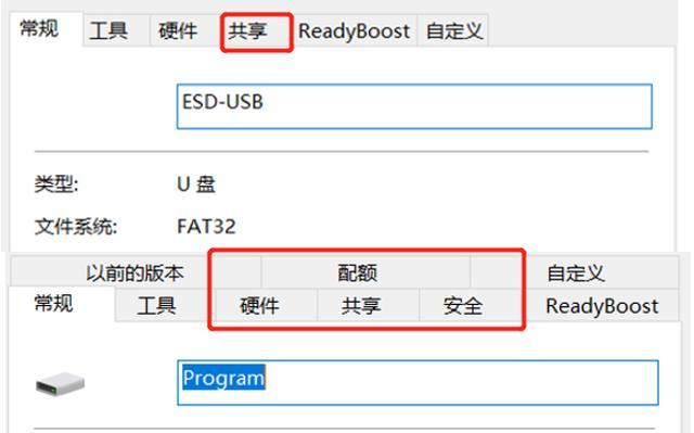 移动硬盘与U盘有什么区别？比较移动硬盘和U盘的读写速度以及适用场景