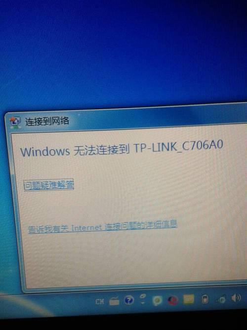 电脑无法连接WiFi怎么办？解决电脑无法正常连接WiFi的问题