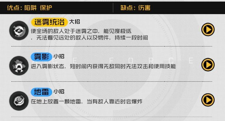 龙骑士传说详细攻略有哪些？成为无敌龙骑士的秘籍与技巧