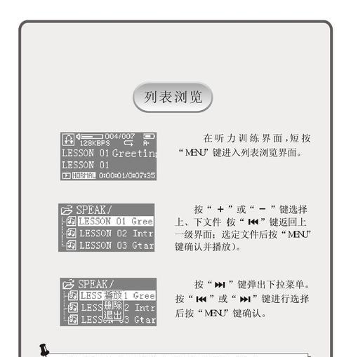 如何用U盘轻松重装系统？简明教程教您如何使用U盘进行系统重装