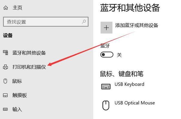 如何设置网络打印机共享打印机端口？简易步骤让您轻松共享打印机端口