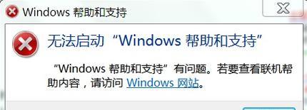 如何解决WindowsUpdate拒绝访问的问题（有效应对WindowsUpdate拒绝访问）