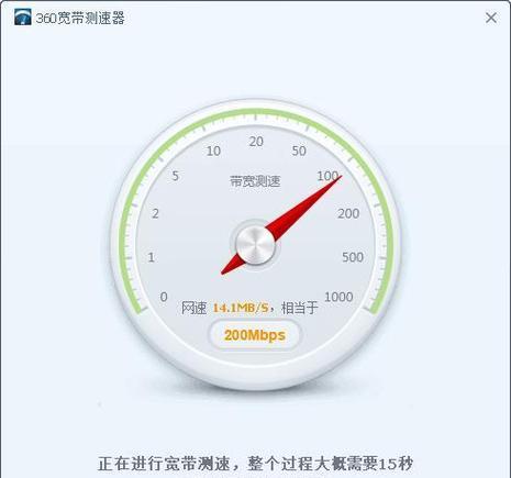 解决Win7默认网关不可用问题的窍门（如何快速修复Win7默认网关不可用的错误）