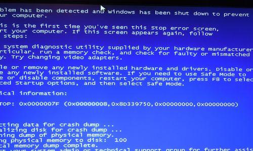 电脑蓝屏修复系统教程（详细解析如何修复电脑蓝屏问题）