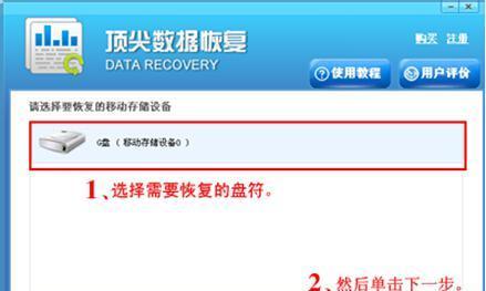 内存卡损坏数据恢复方法大揭秘（挽救内存卡数据的有效技巧与注意事项）