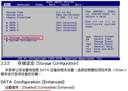 深入解析华硕主板BIOS设置启动顺序（助你轻松配置电脑启动顺序）